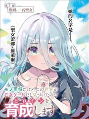 漫画改编类5g影视在线观看影像档案卡片封面